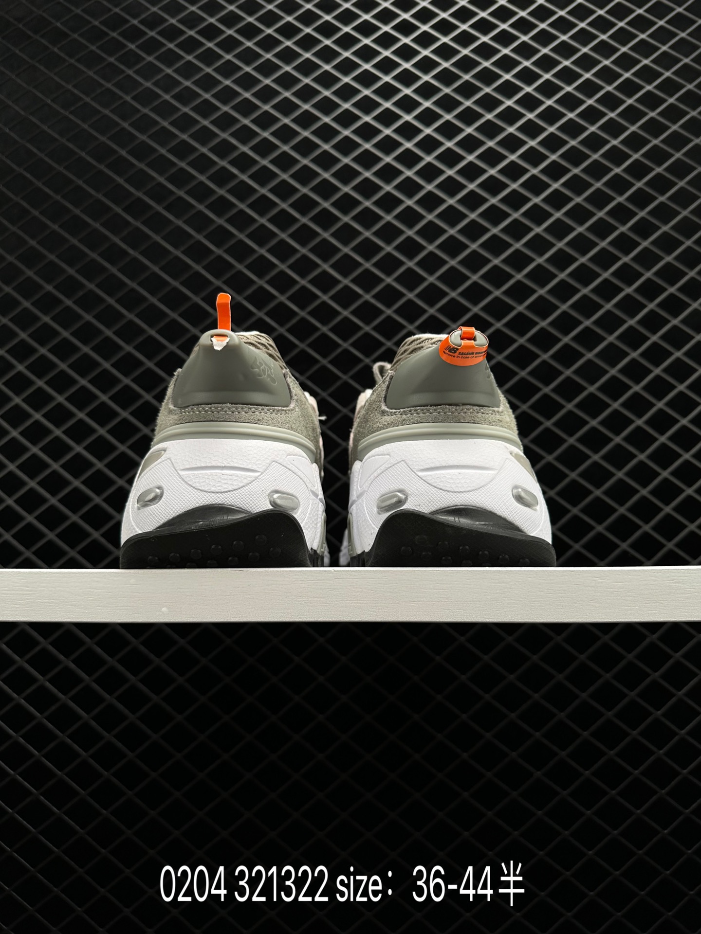 Salehe Bembury x New Balance 